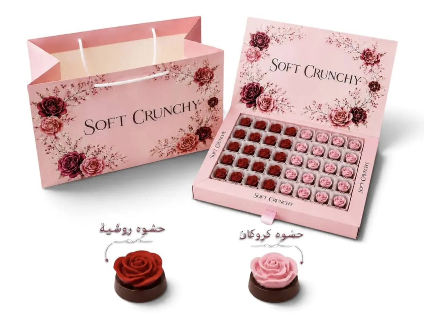 Al Ha' Soft & Crunchy Box