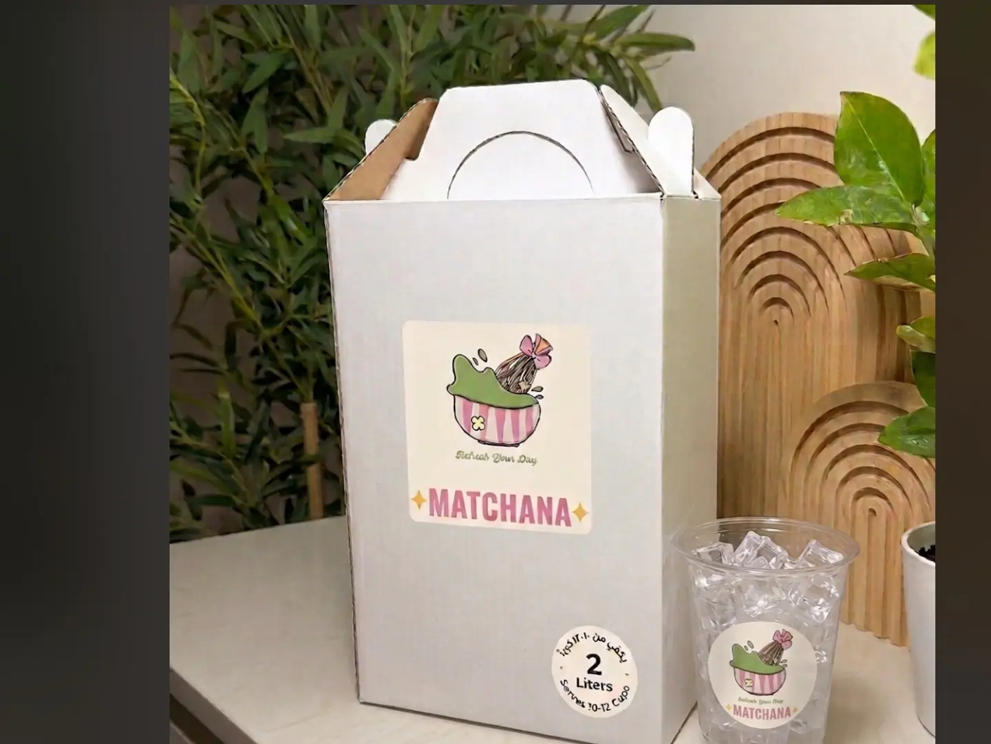 Matcha