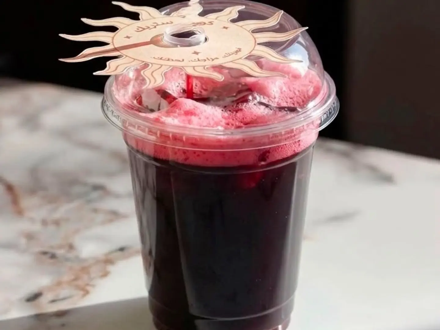 كركدية بار