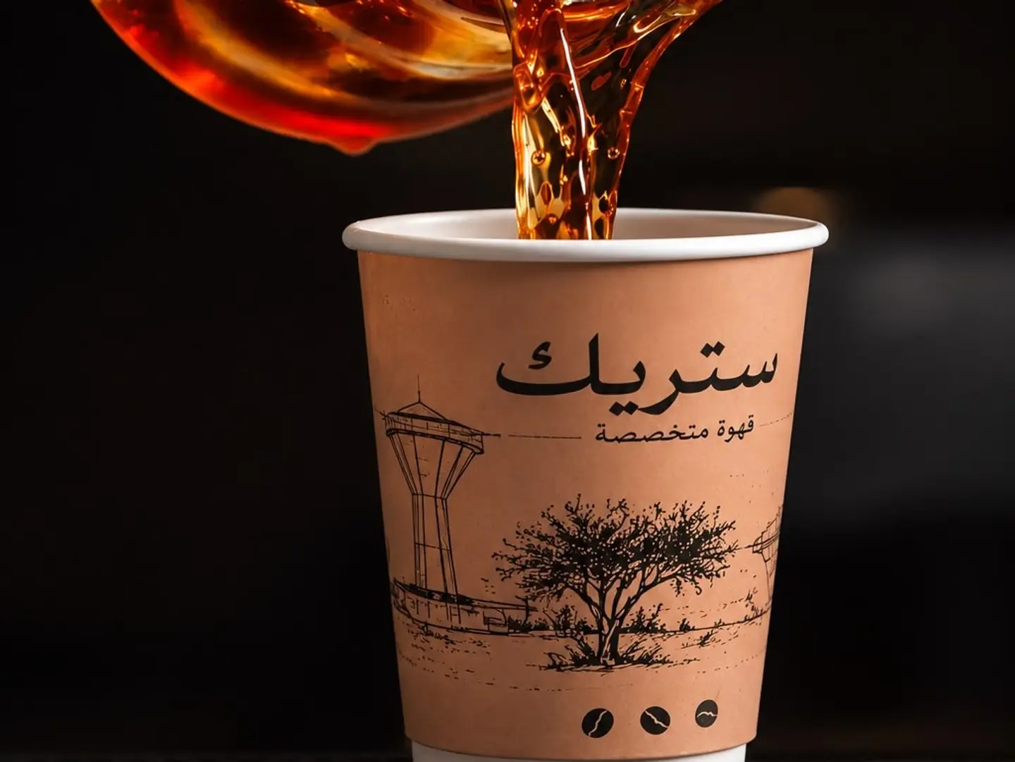 قهوة مختصة اوغندي بارد
