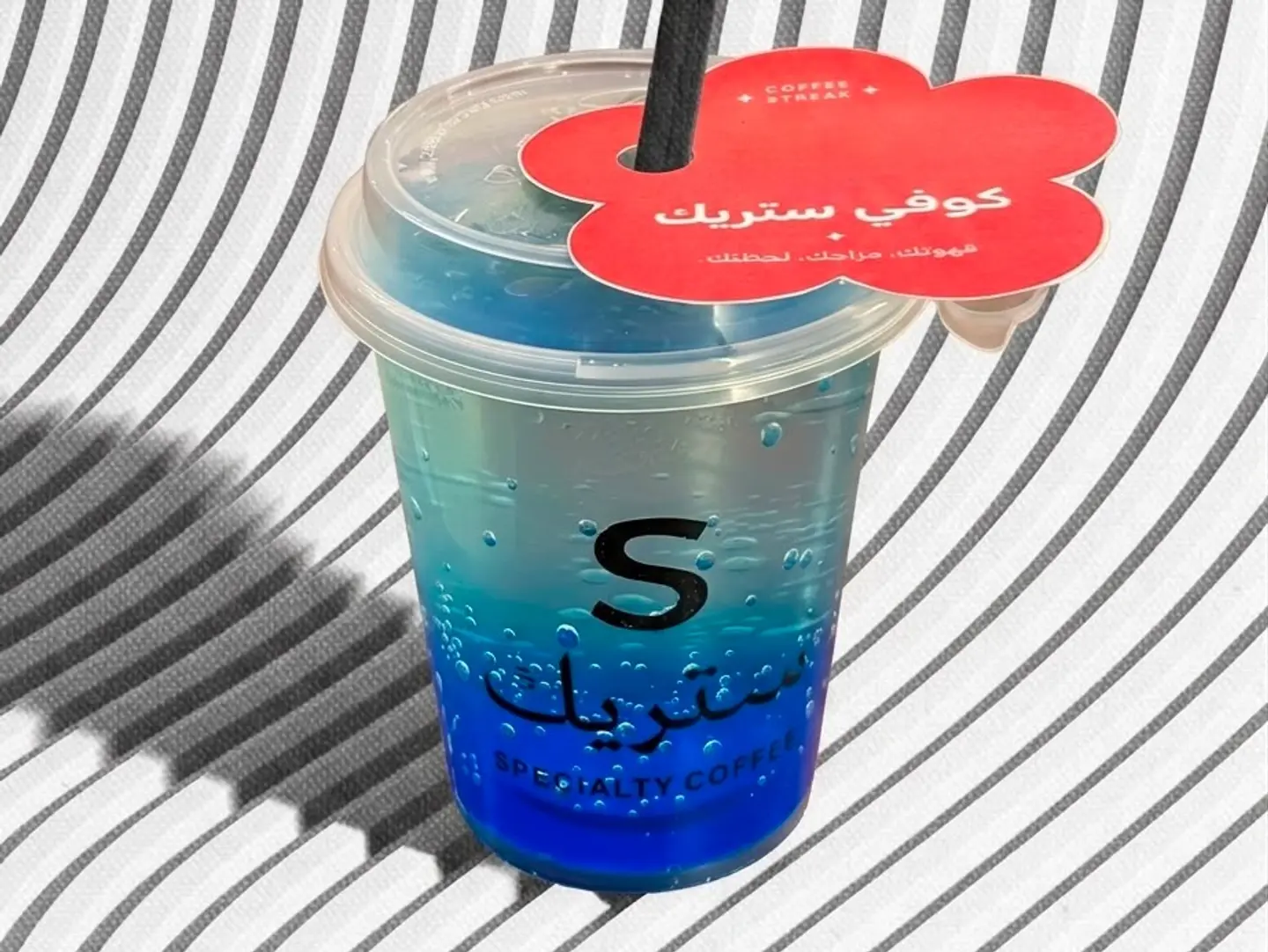 مهيتو توت ازرق