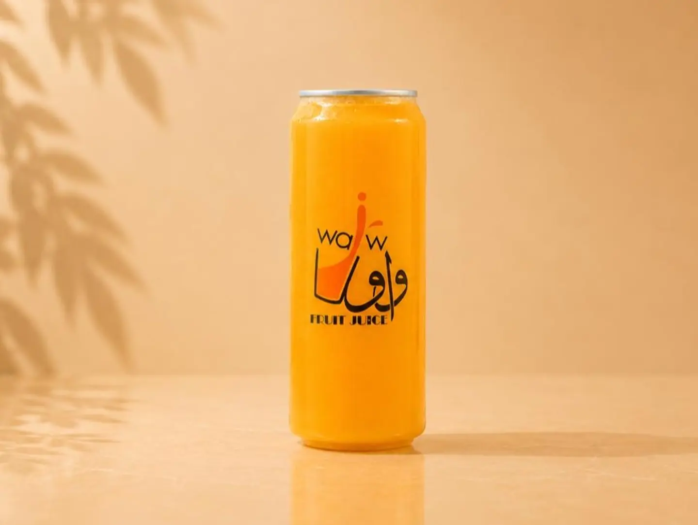 برتقال