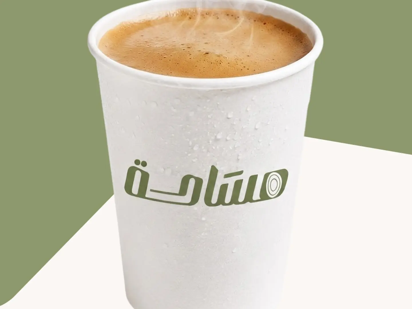 Cortado