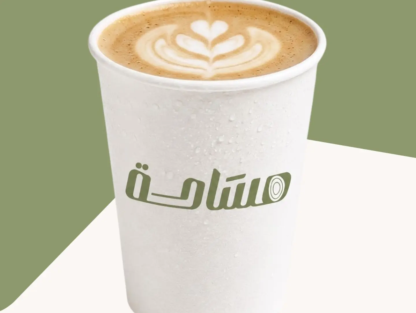 Hot Spanish Latte