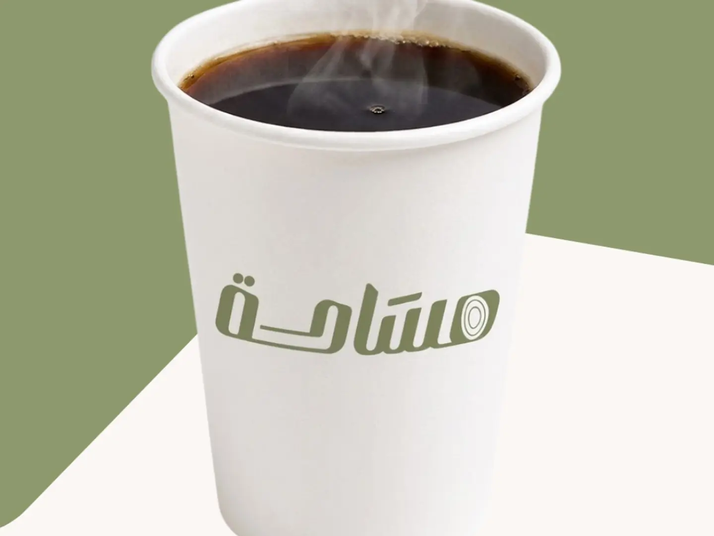 Hot Coffee Day - Small