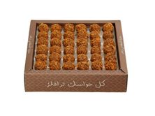 غرتاف بوكس حلا ترافلز