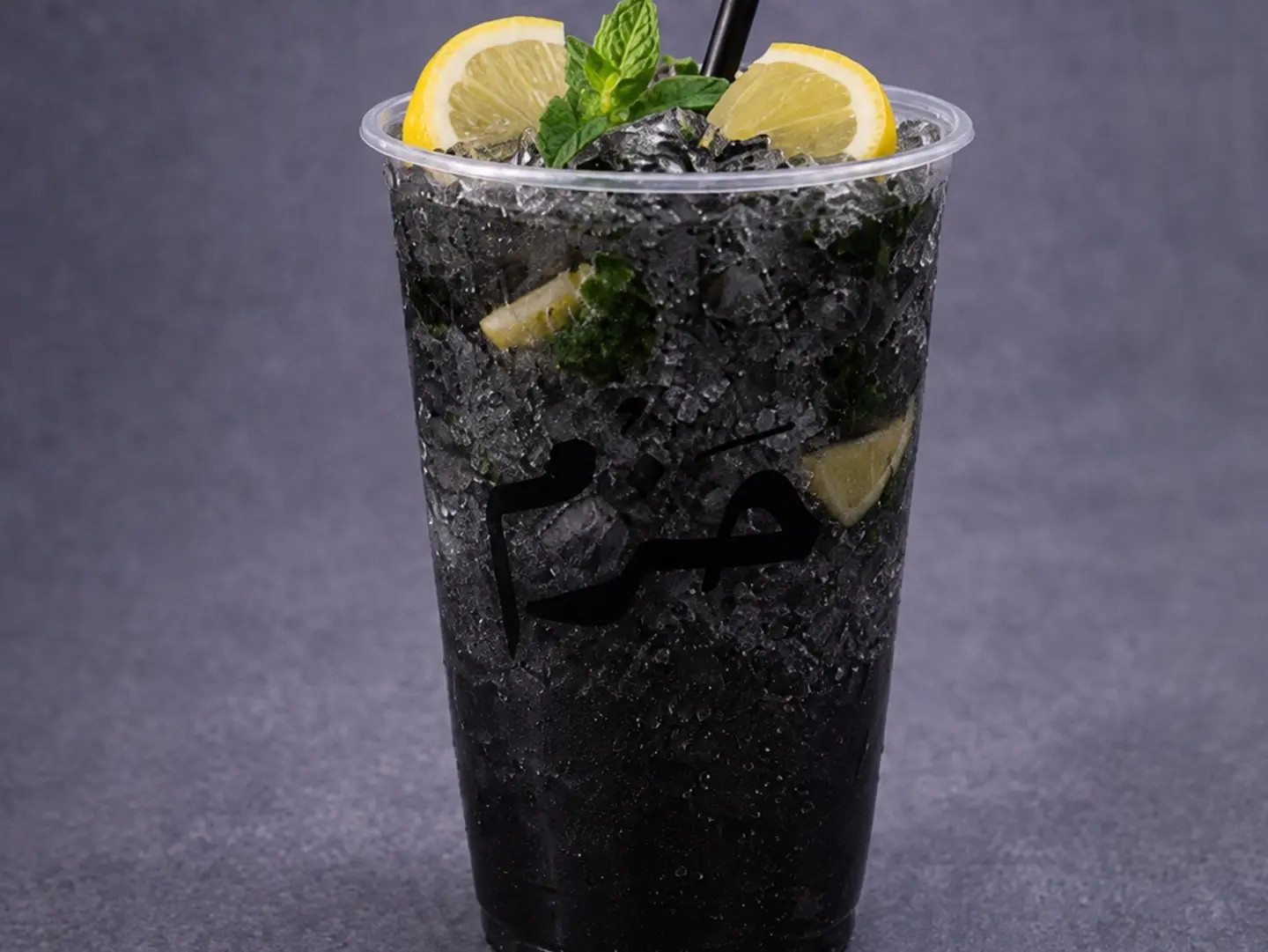 Black Mojito