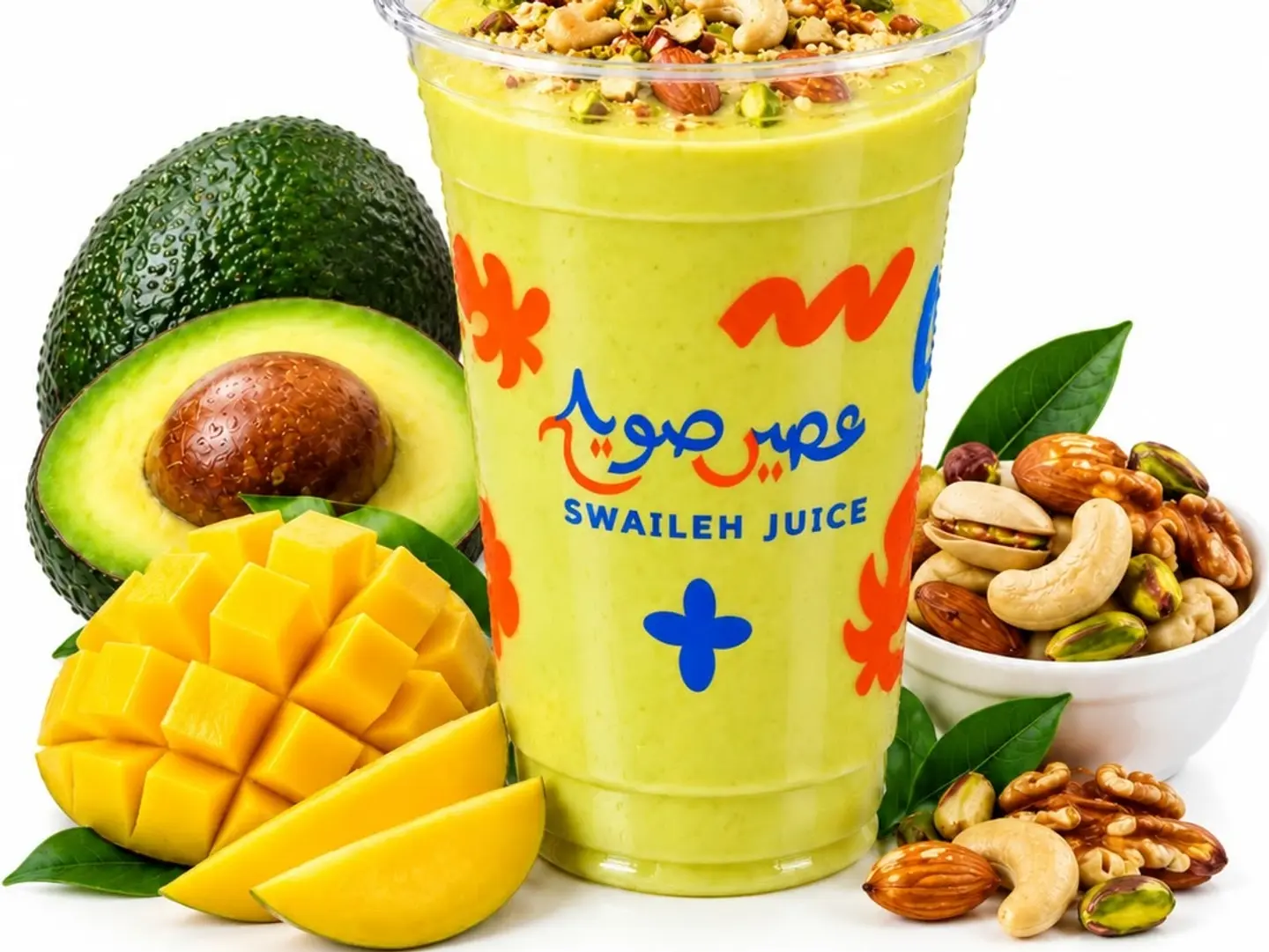 Avocado Sweileh - 330 Ml