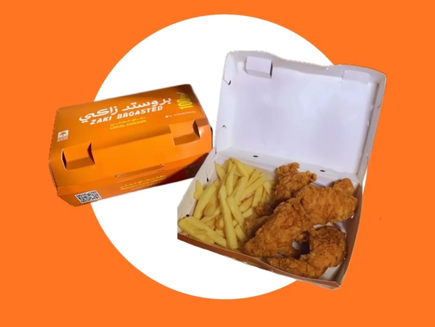 Crispy Chicken Tenders