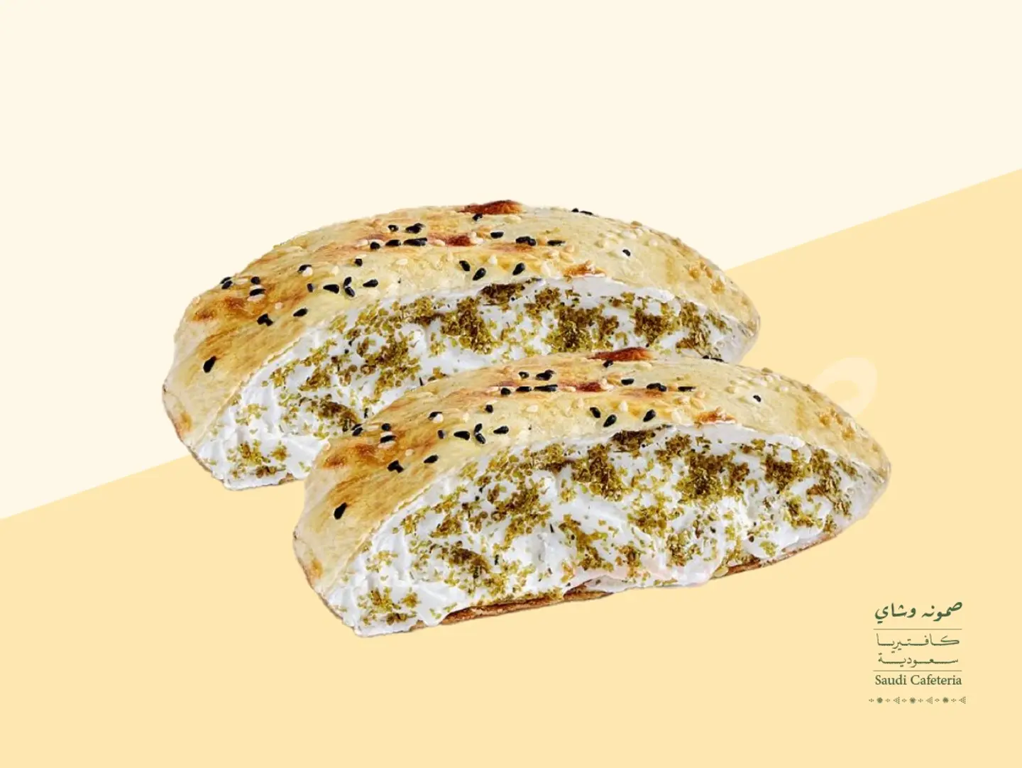 فطيرة لبنة زعتر