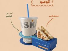 كومبو ايس تي الشمام
