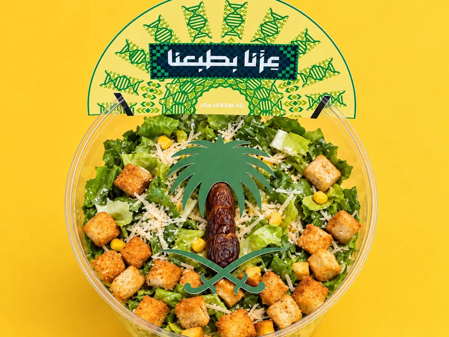 National Day Salad   Family Size