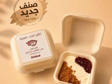 تشيز الهبة