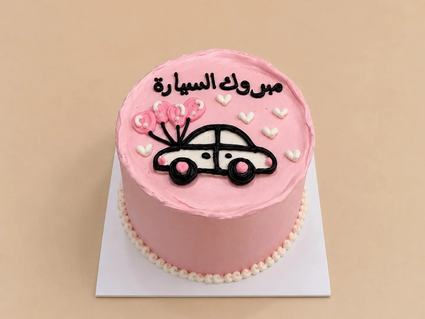 "Congratulations On The Car" Cake