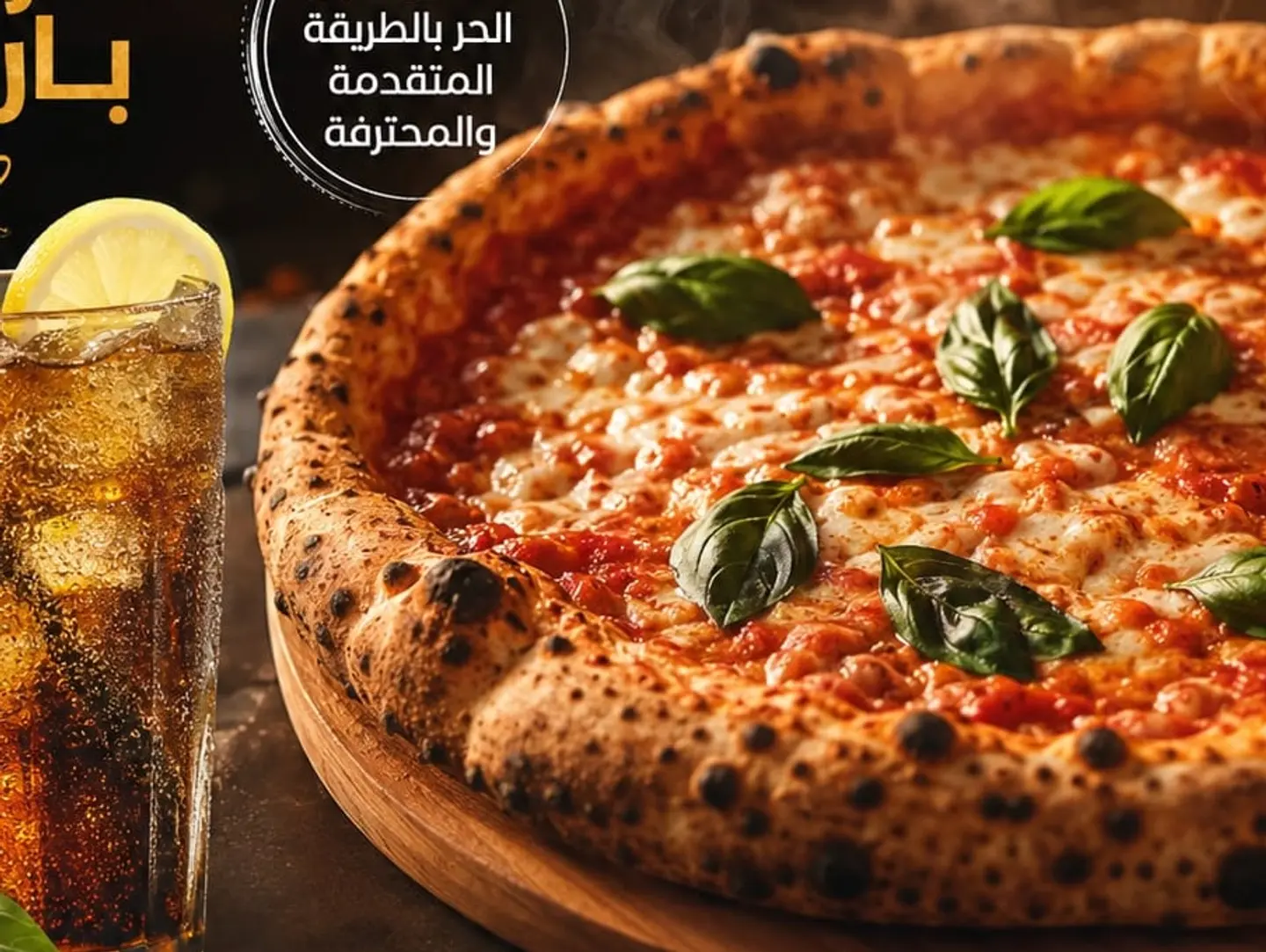 Vegitable Pizza