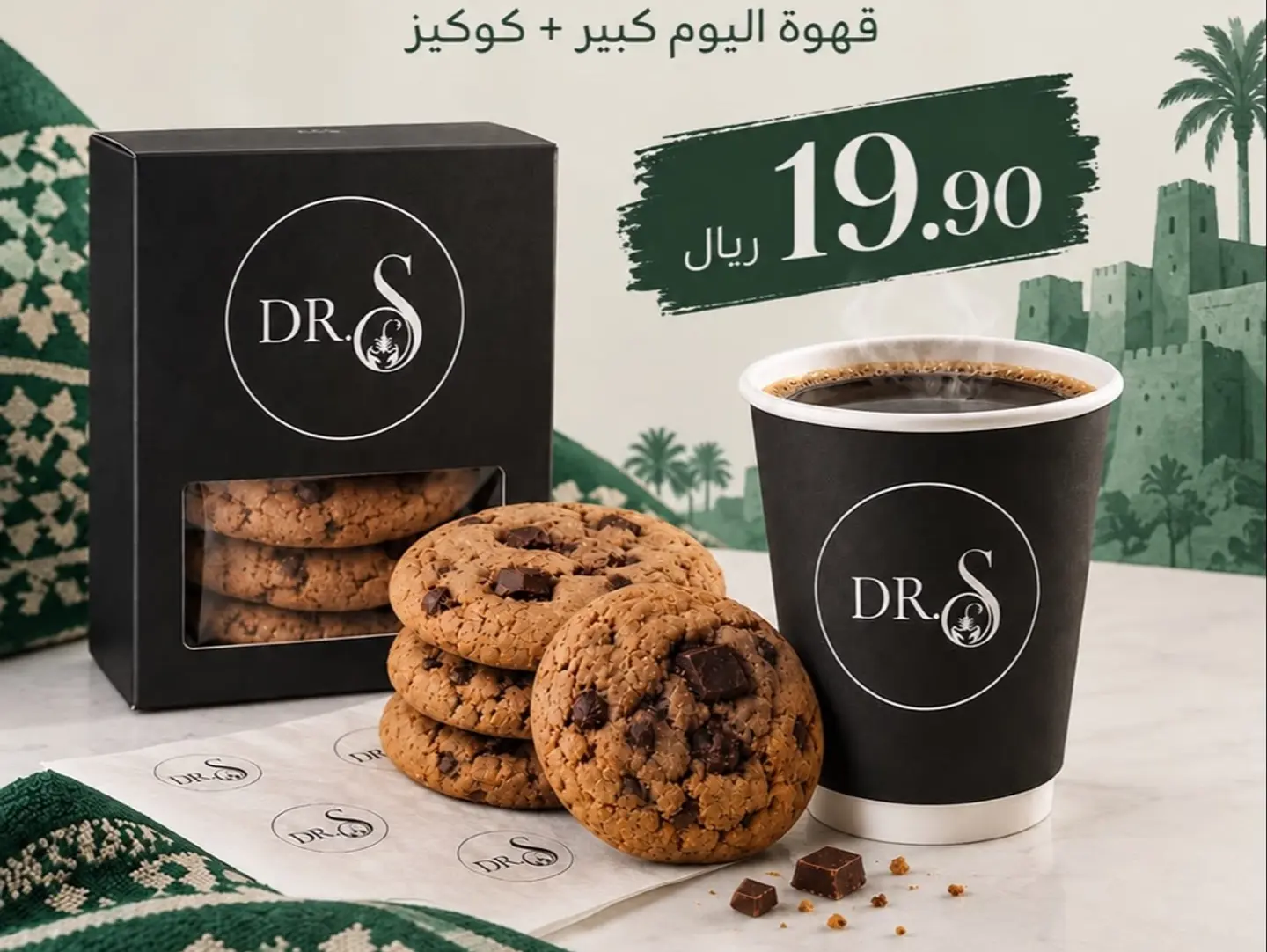 Coffee Breaks