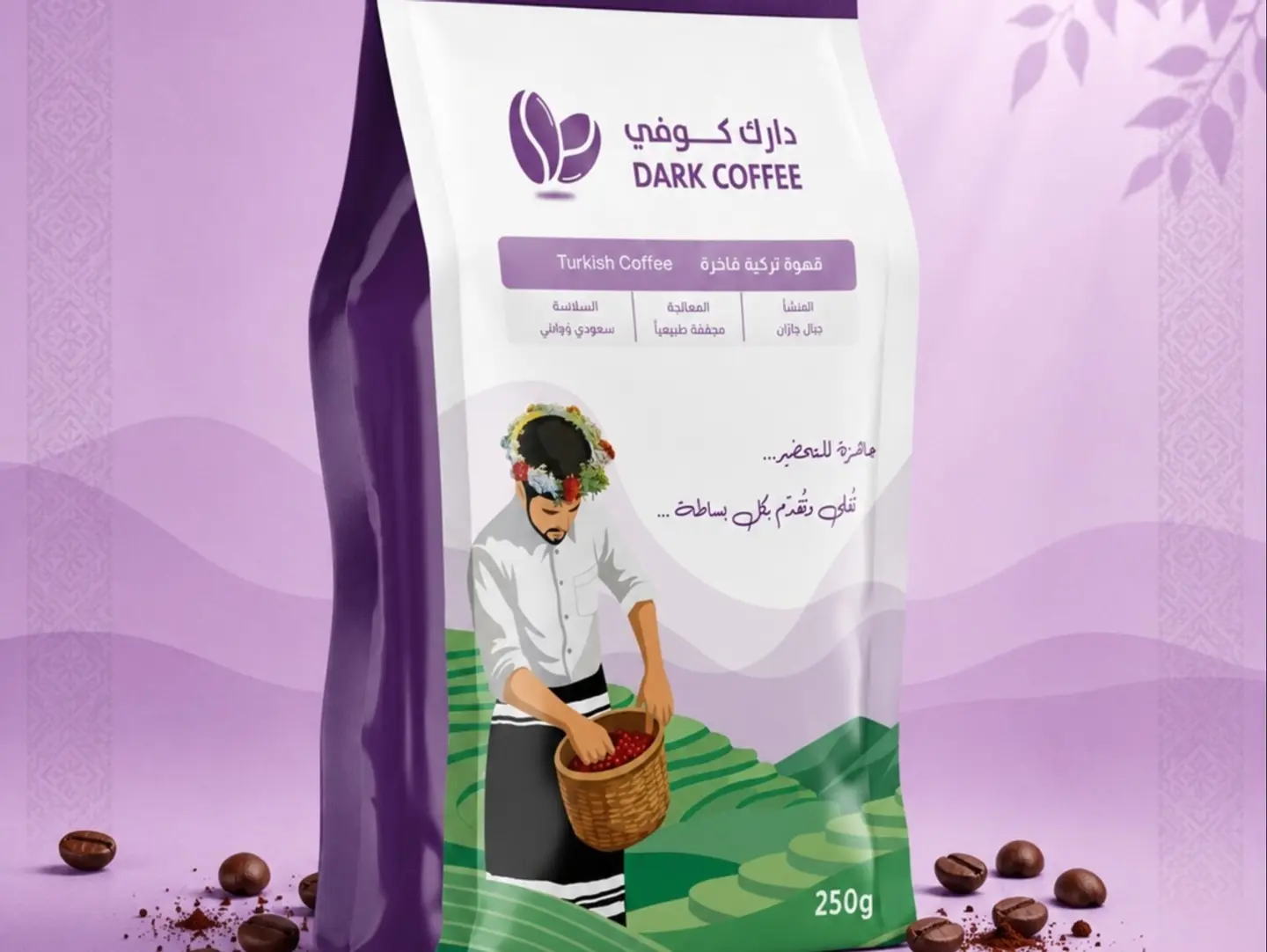 Luxury Turkish Coffee