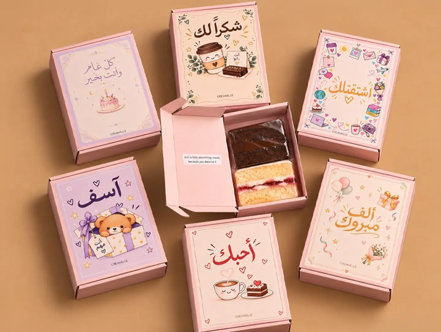 Greeting Card Cake Box Collection (Arabic)
