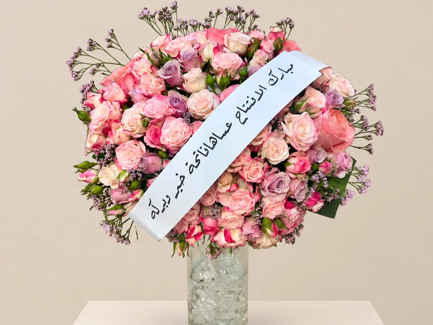 Grand Opening Vase