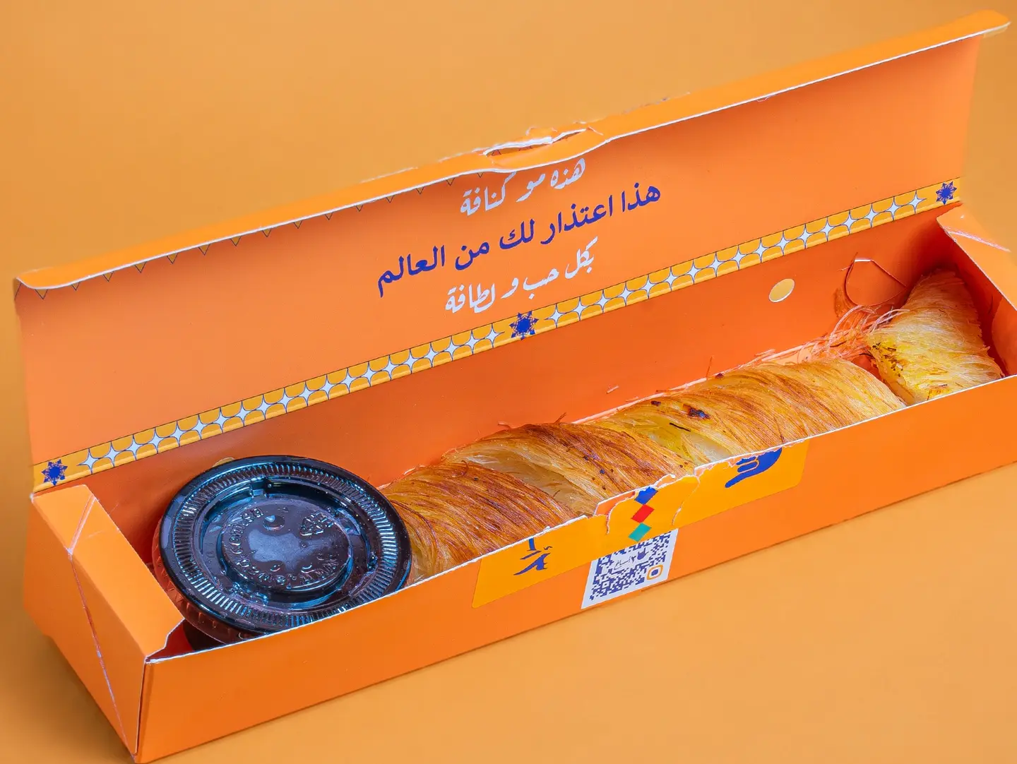 سيخ كنافة