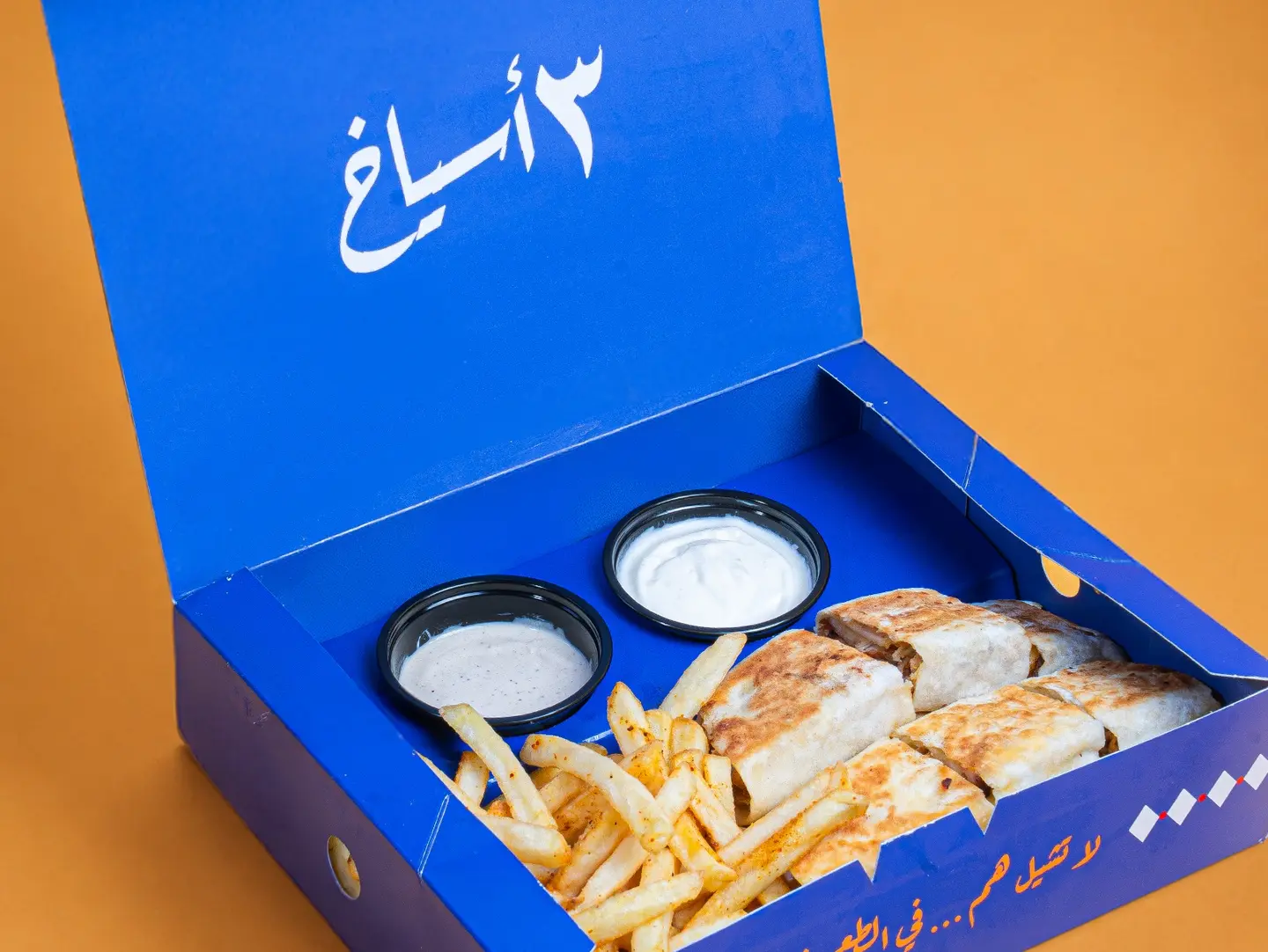عربي لحم