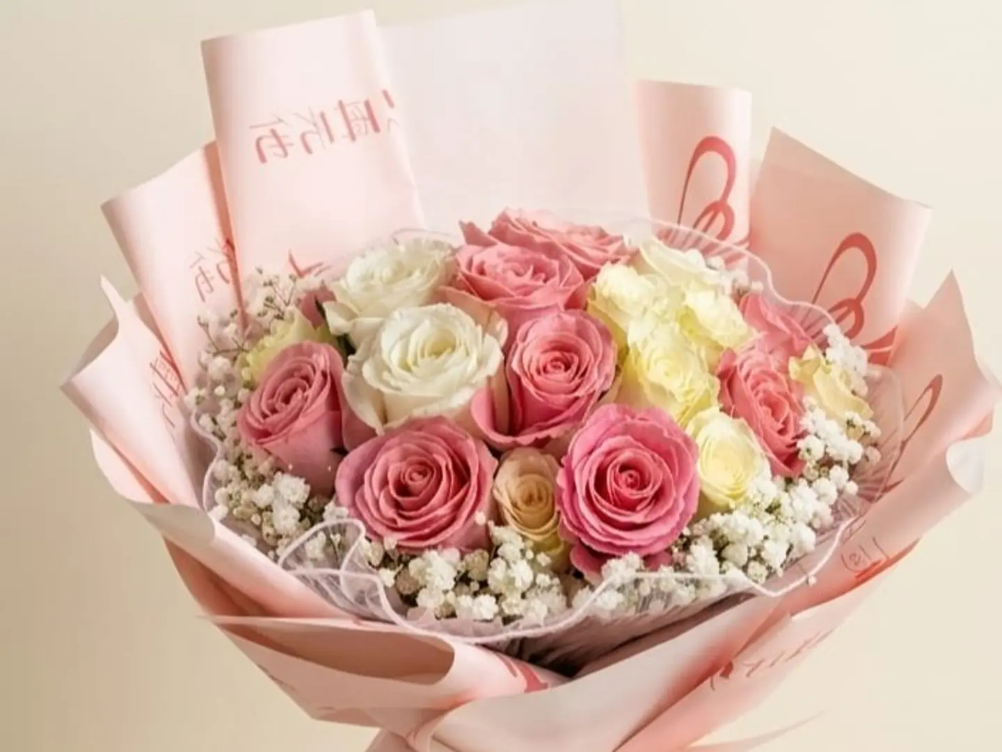 باقة نعومة
