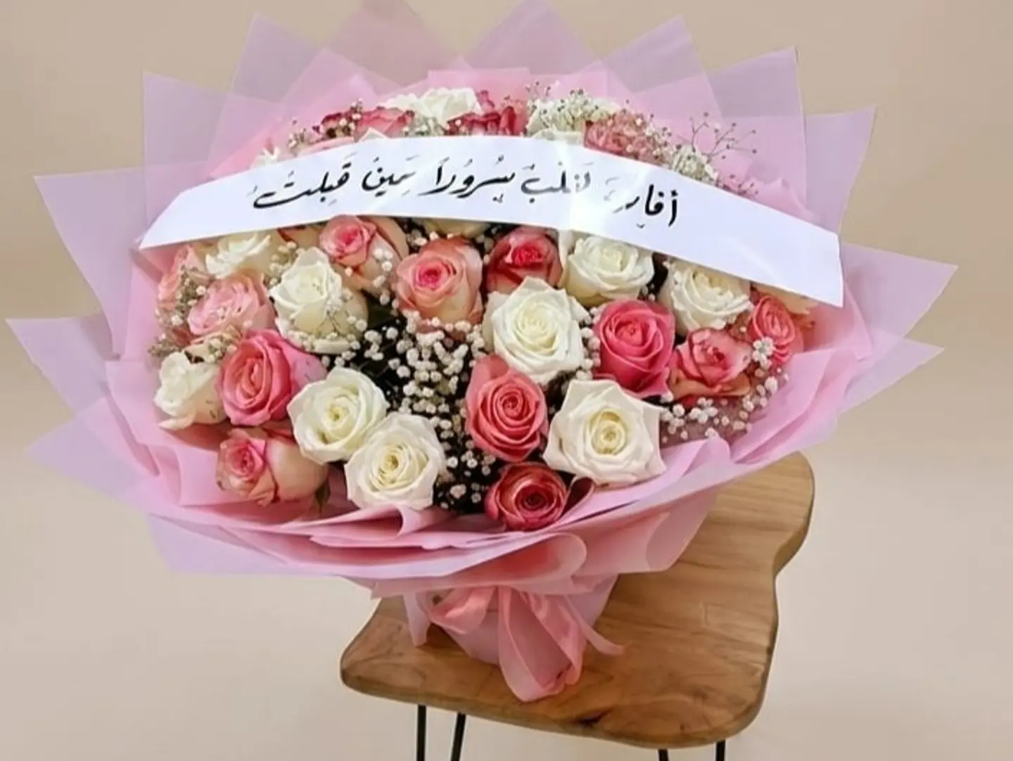 باقة زواج