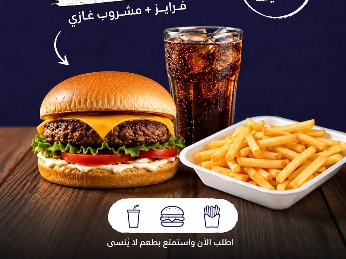 Grilled Beef Burger Meal
