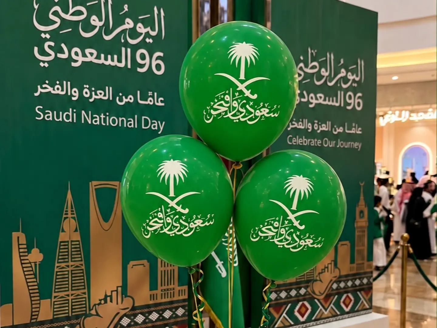 بالون سعودي وافتخر