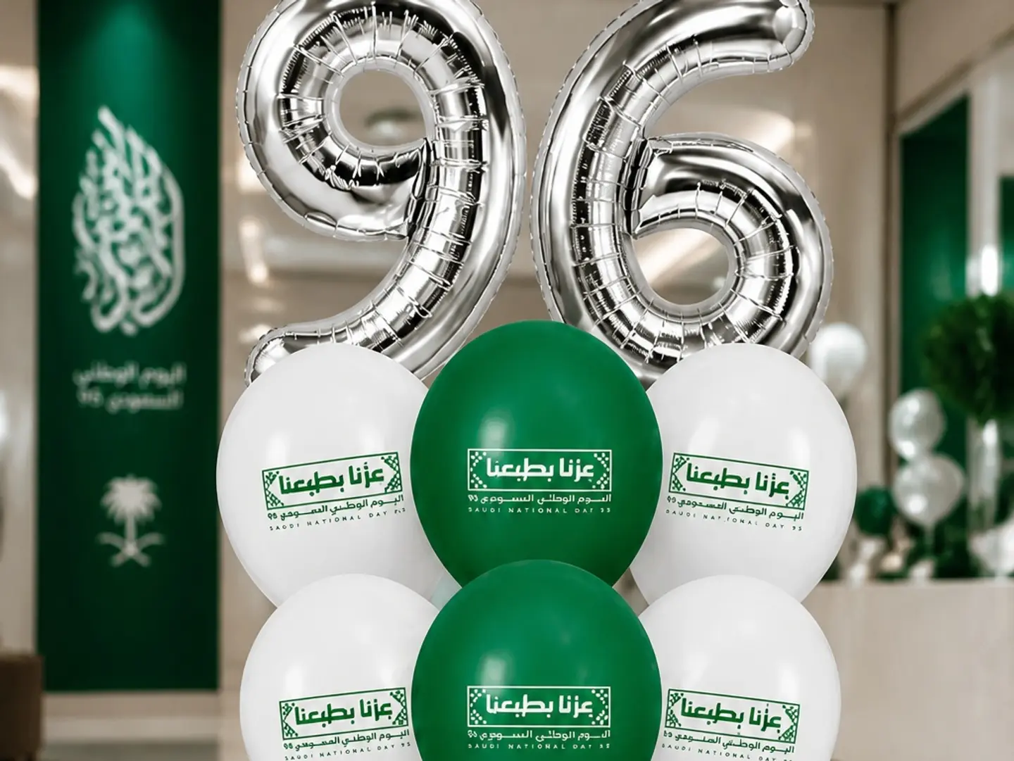 باقة عِزّنا بطبعنا 96 فضي