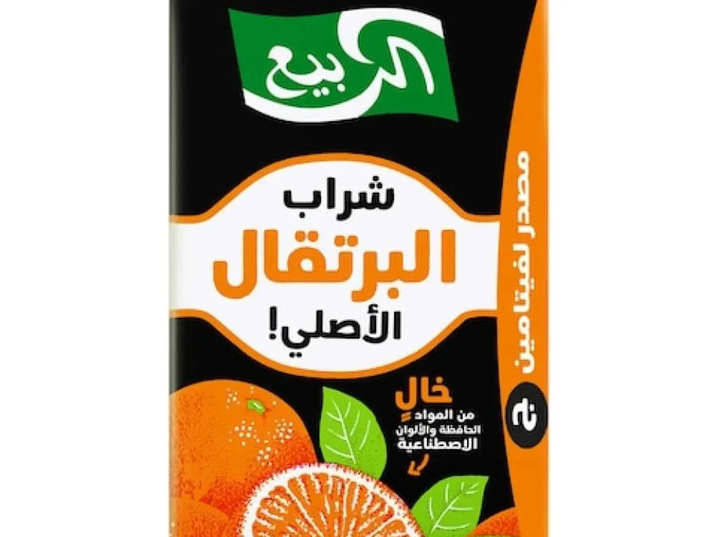 عصير برتقال الربيع