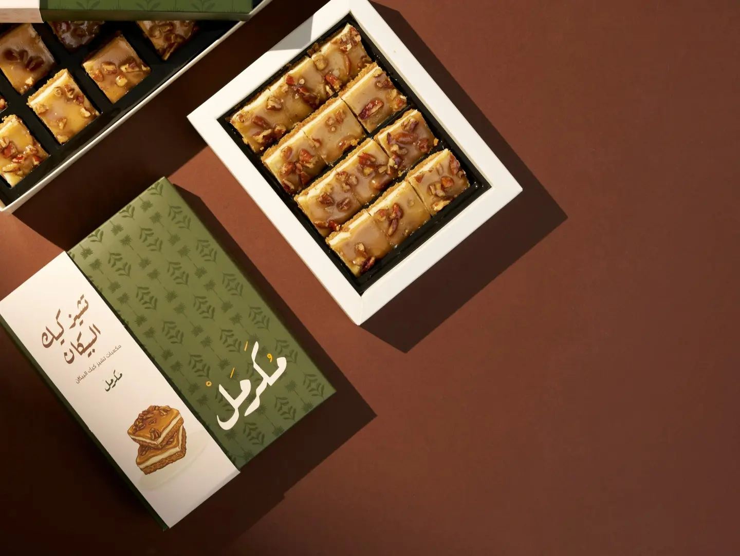 مكرمل بيكان - صغير