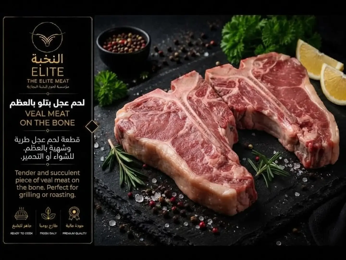 Veal Small, On The Bone, Per Kg