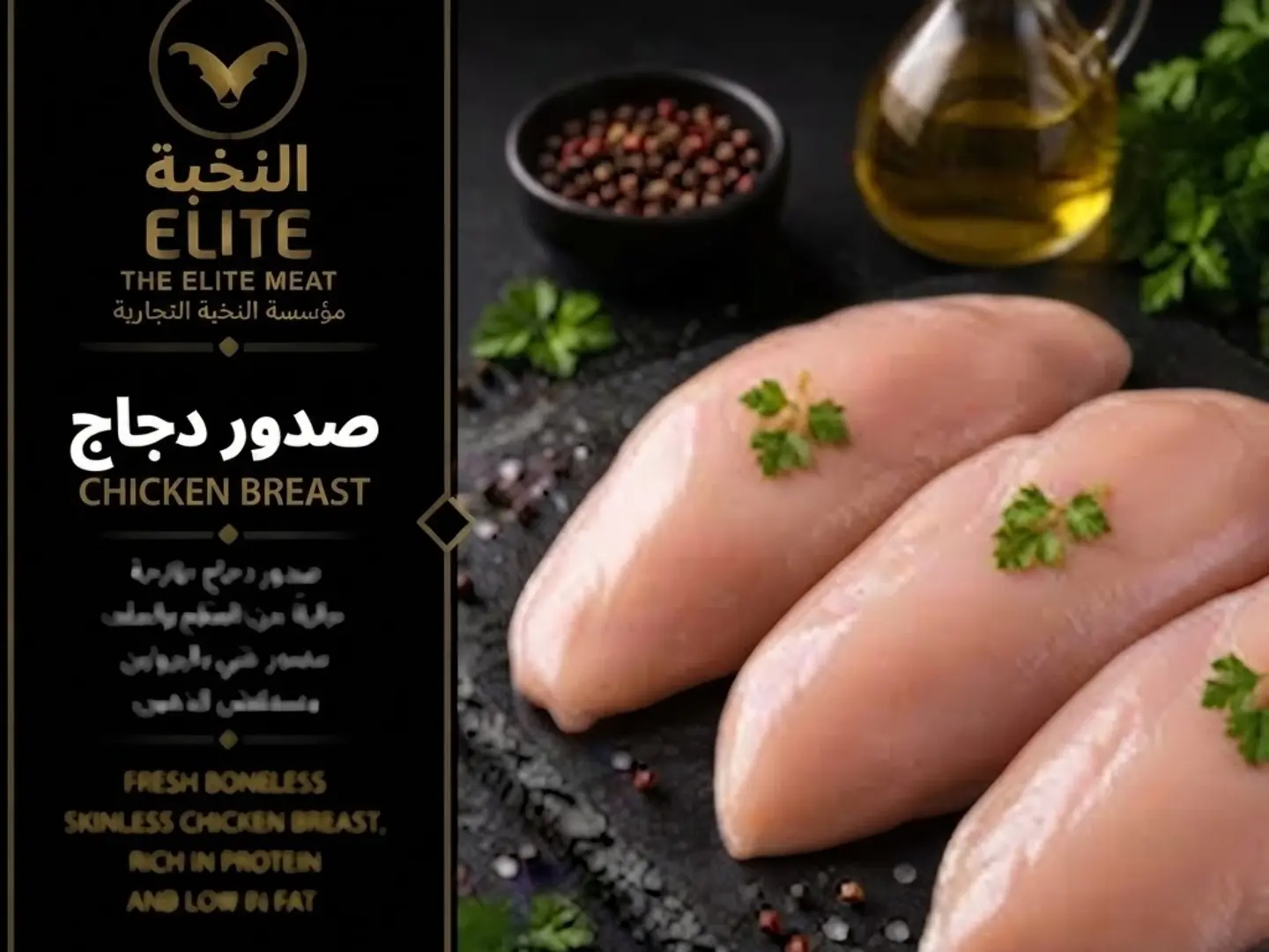 صدور دجاج عادي بالكيلو