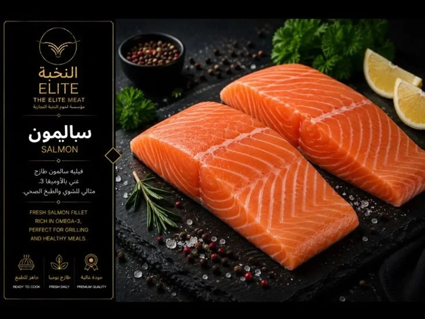Salmon Fillet