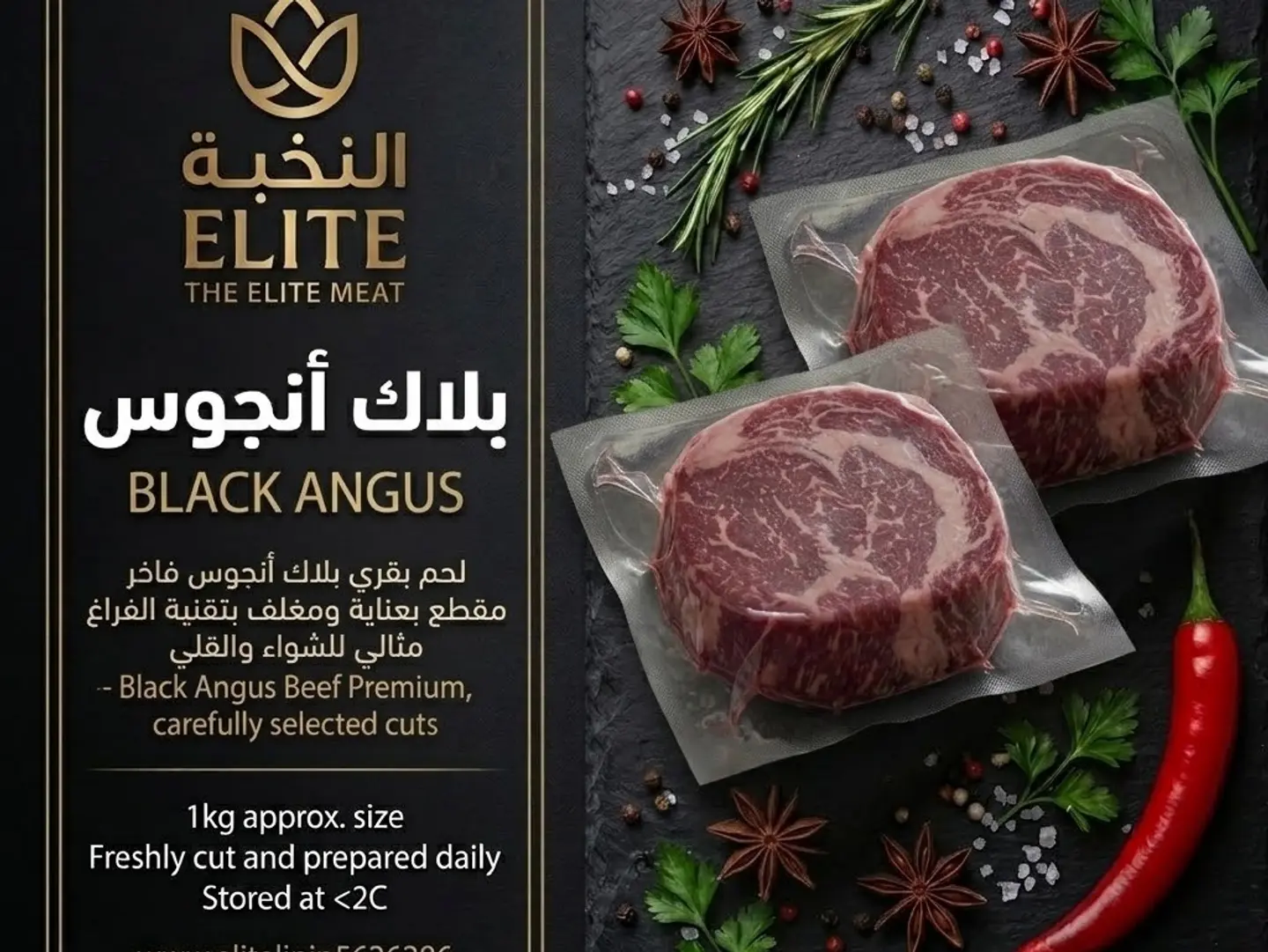 بلاك انجوس