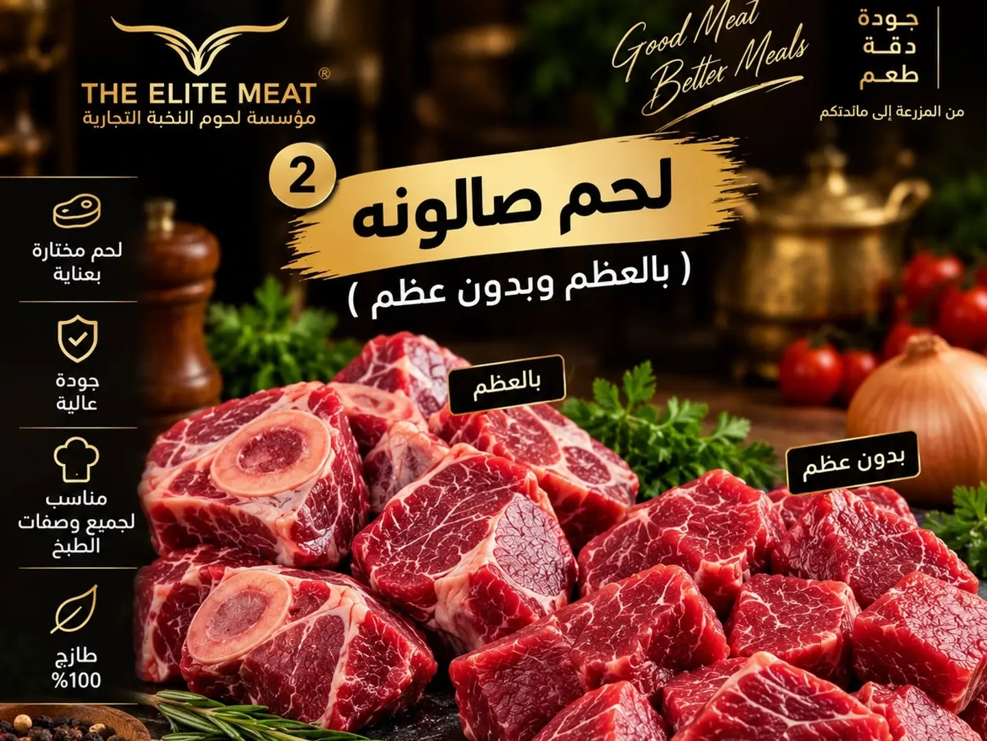 Meat