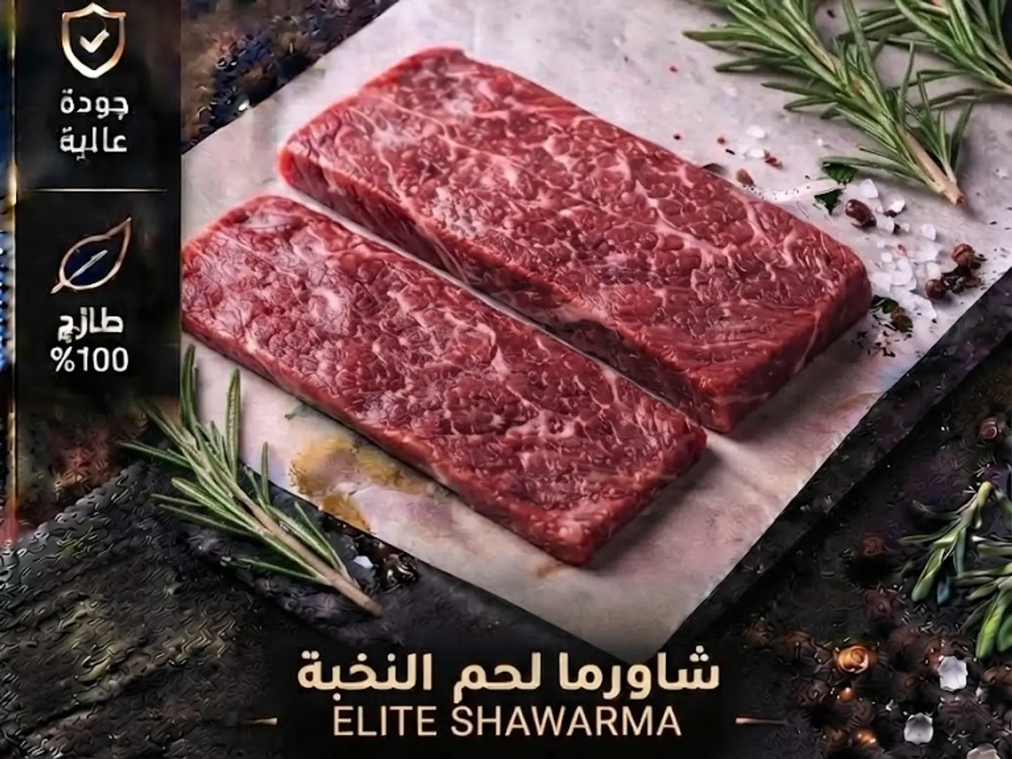 Shawerma