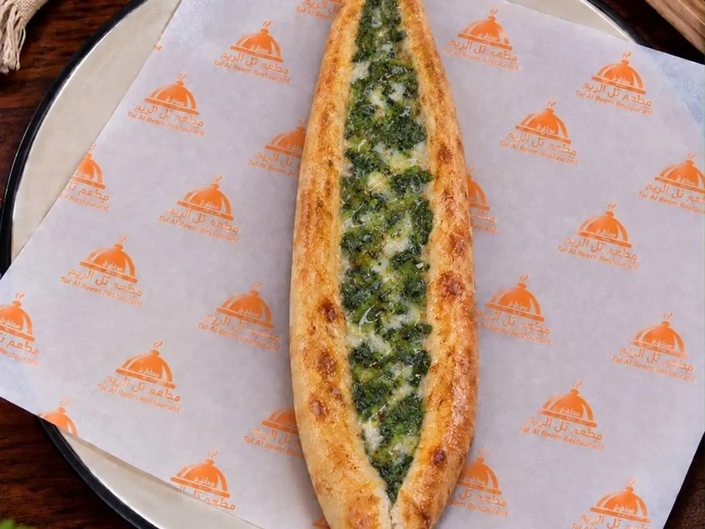 Spinach Pie