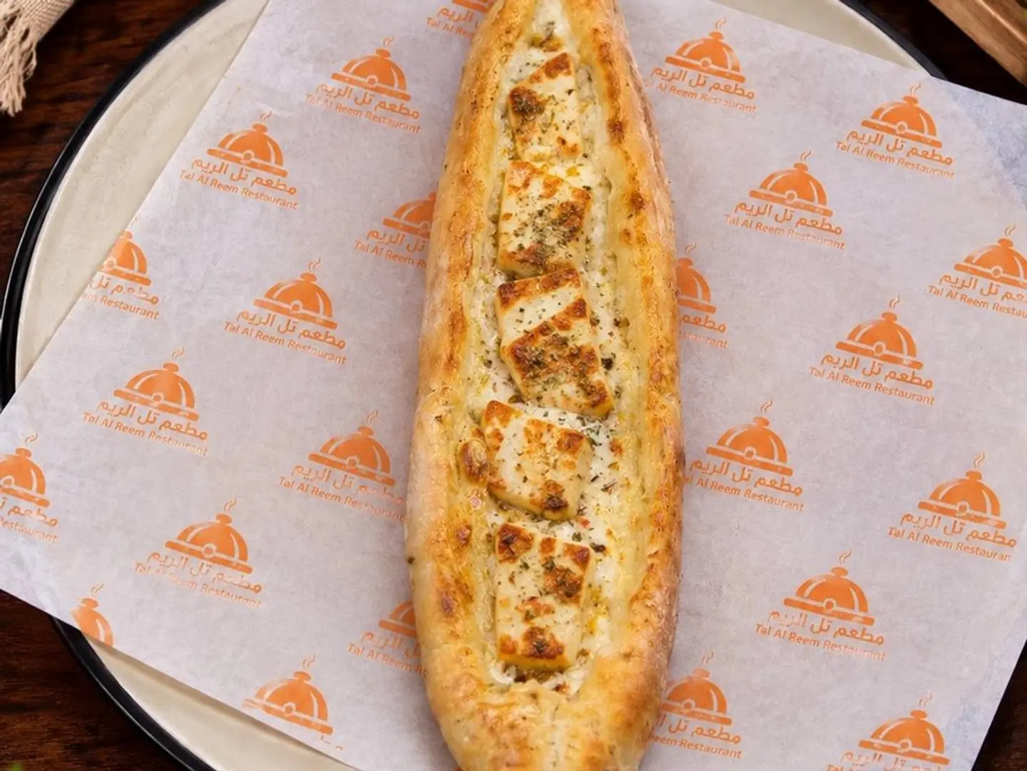 Halloumi Cheese Pie