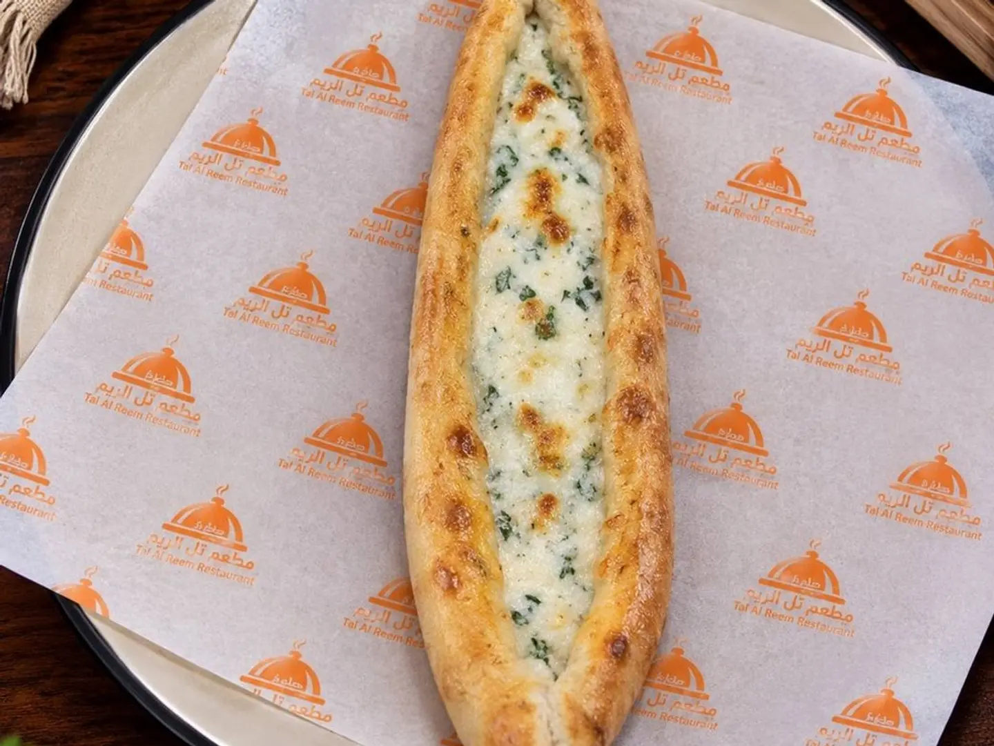 Akkawi Cheese Pie