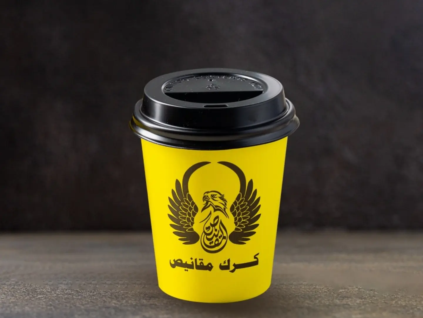 سحلب