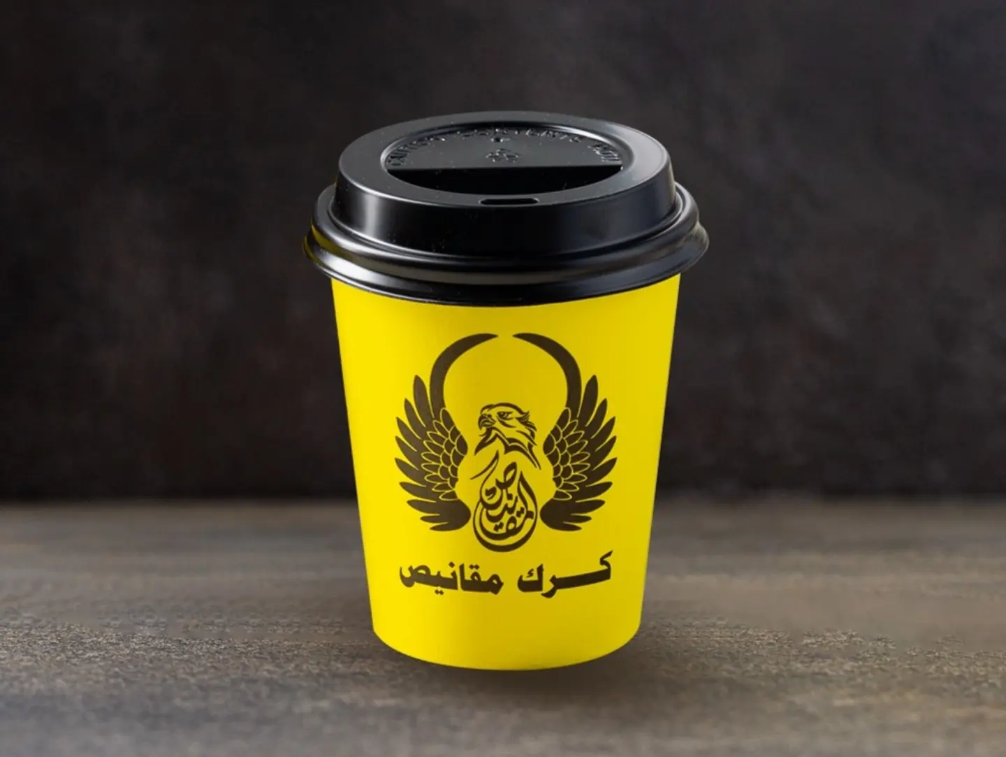 سحلب