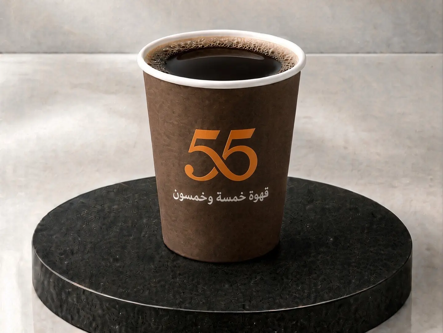 قهوة اليوم