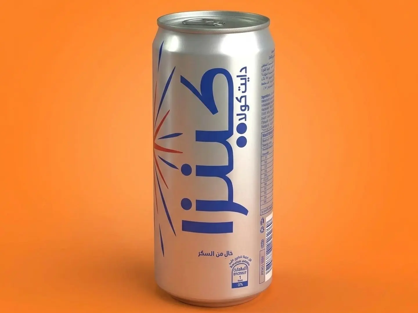 Kinza Cola Diet