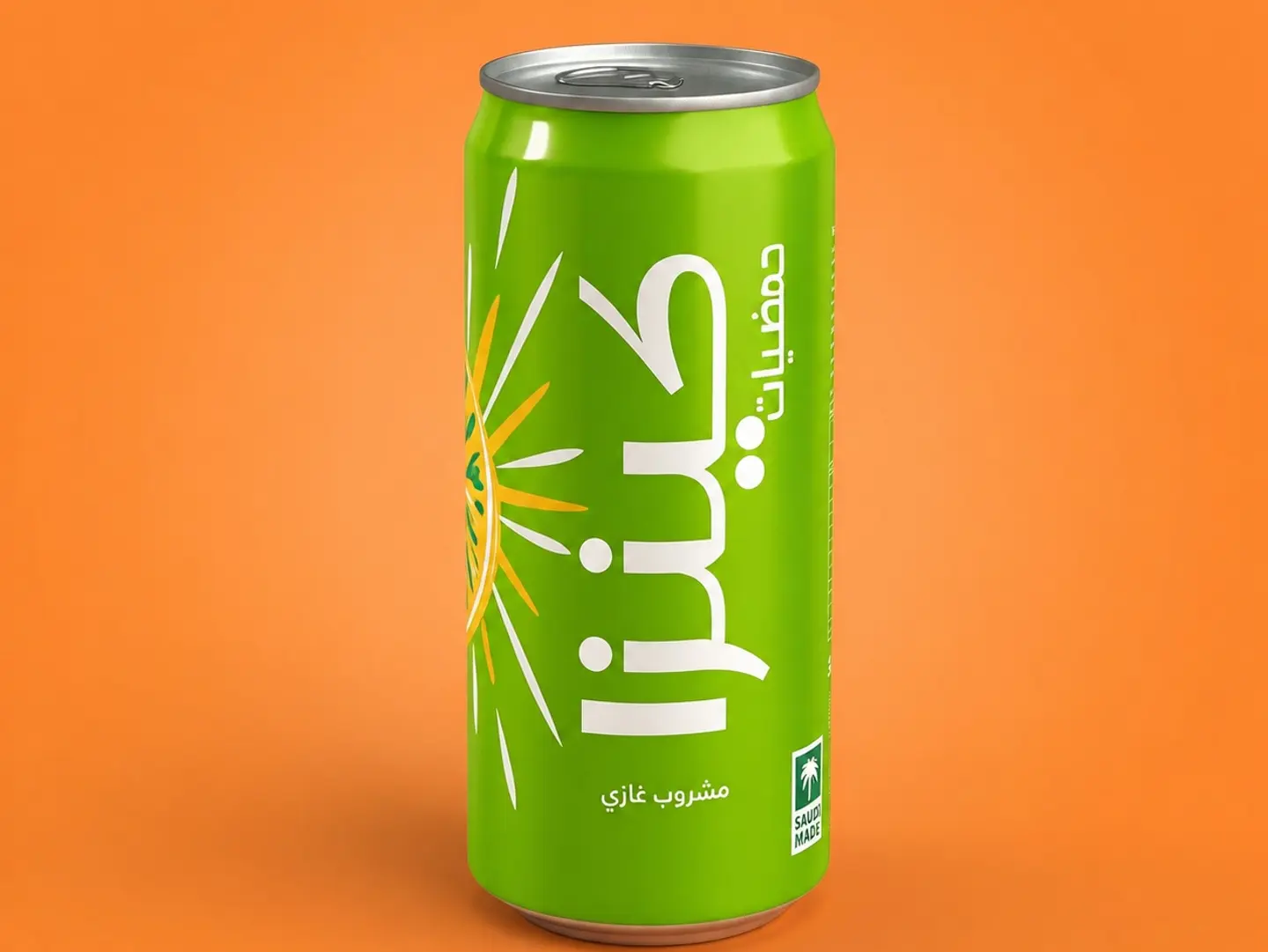 Kinza Citrus