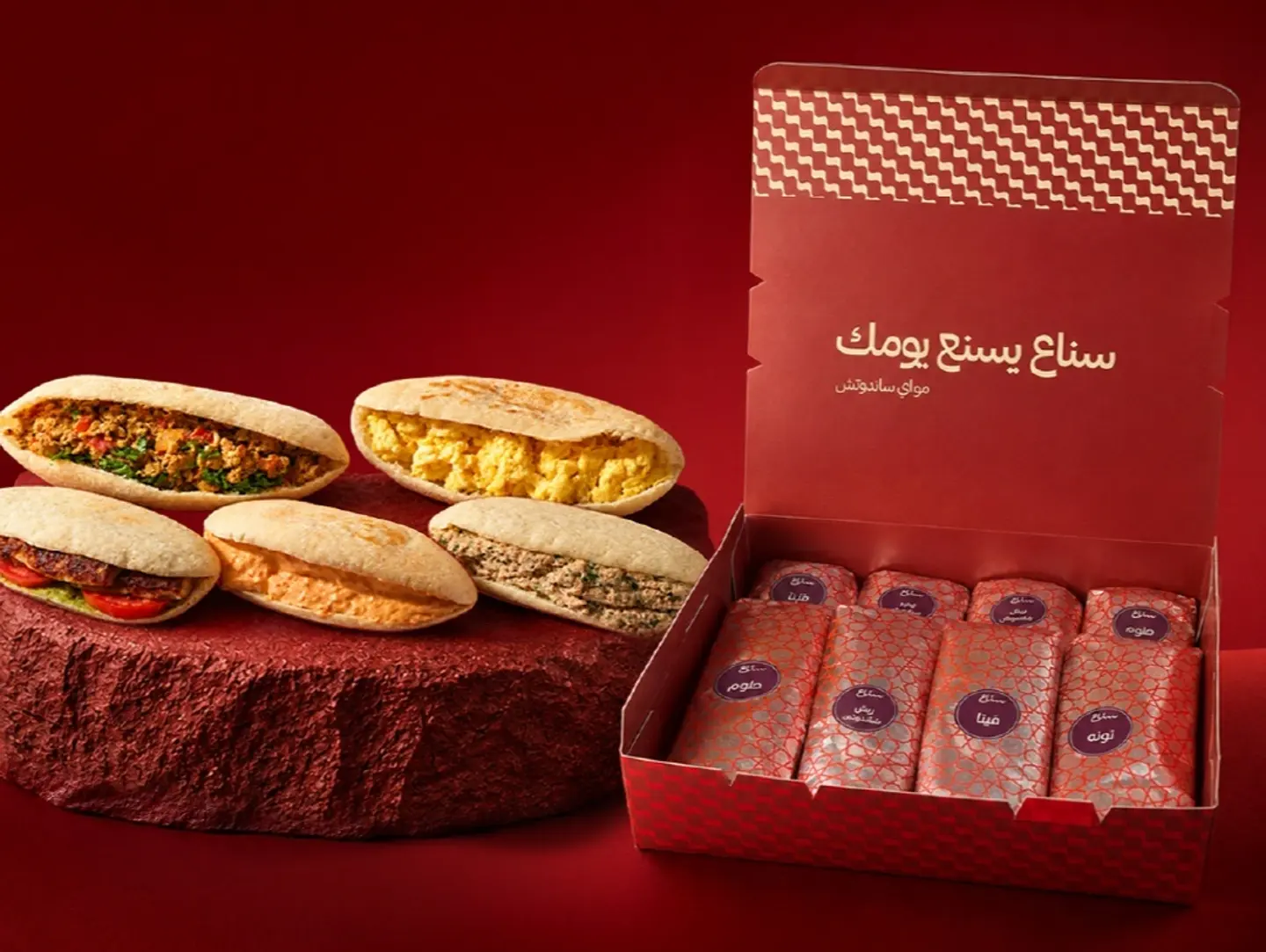 Breakfast Box