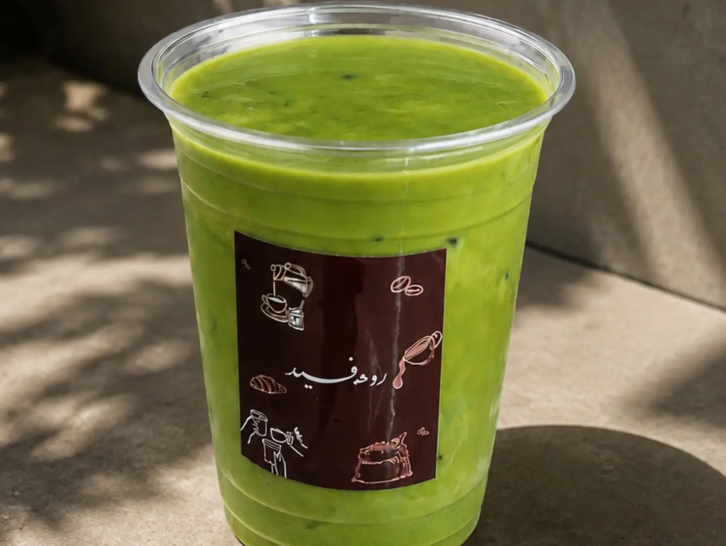 Plain Matcha