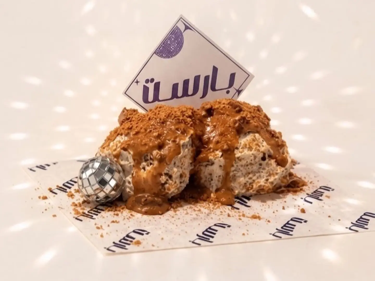 Pecan Creamy