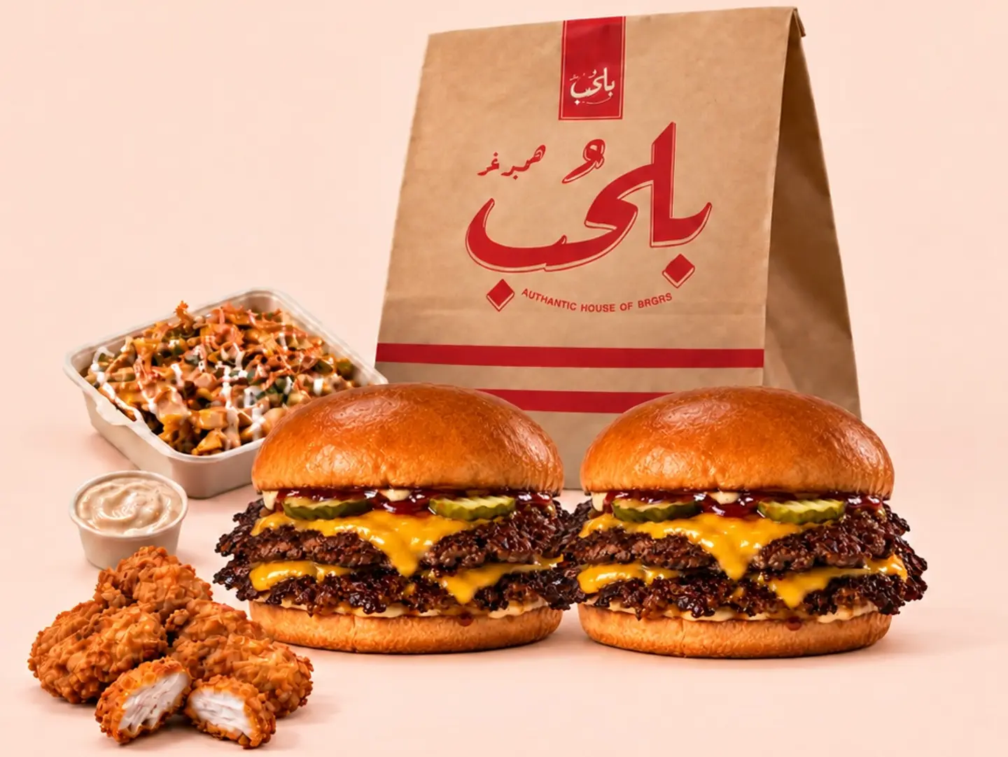 Smash Burger Offer.